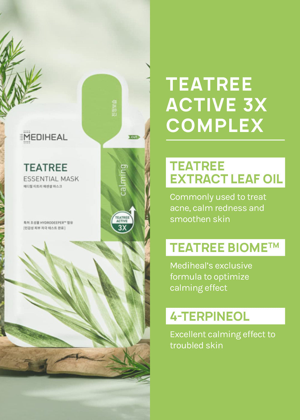 MEDIHEAL Essential Mask