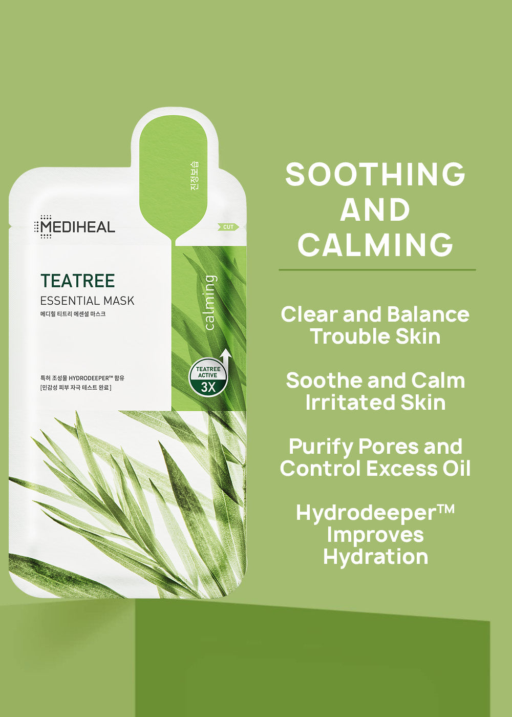 MEDIHEAL Essential Mask
