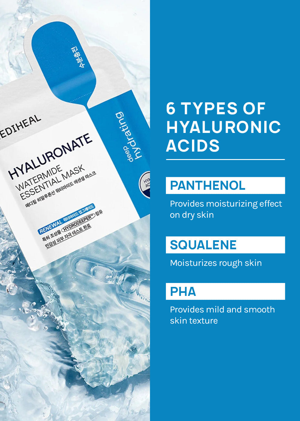 MEDIHEAL Essential Mask