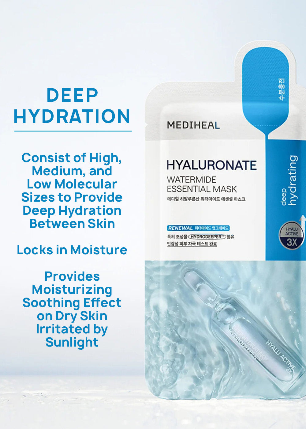 MEDIHEAL Essential Mask