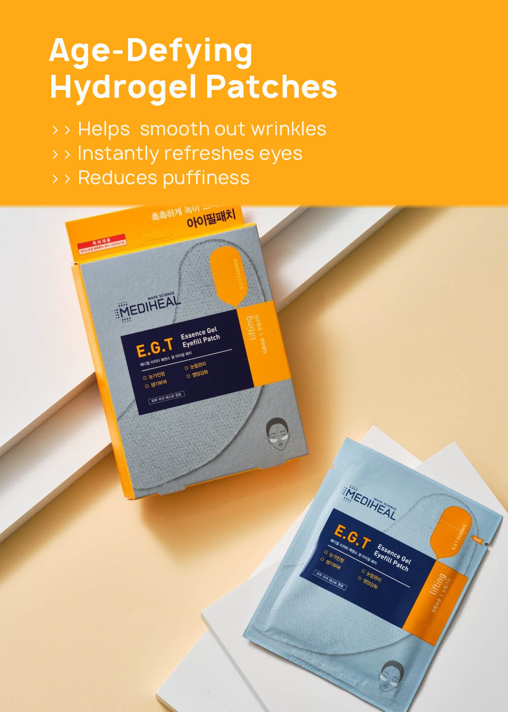 MEDIHEAL Gel Eye Fill Patch