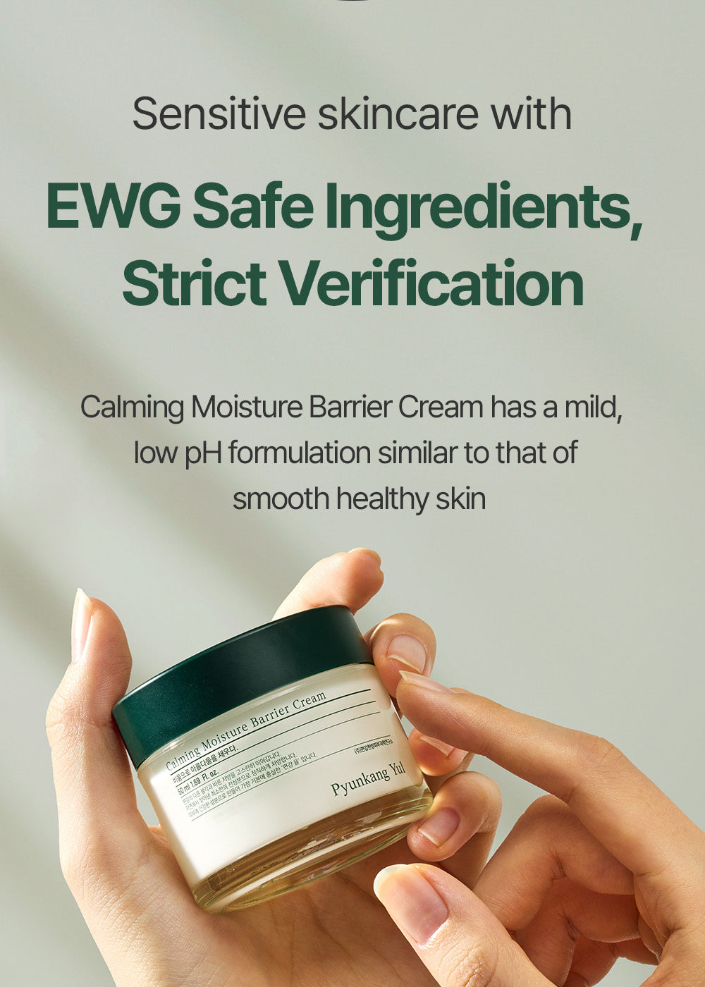 Pyunkang Yul Calming Moisture Barrier Cream 50ml