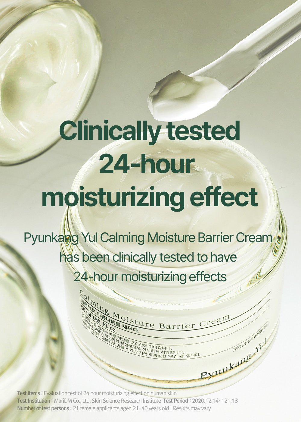 Pyunkang Yul Calming Moisture Barrier Cream 50ml