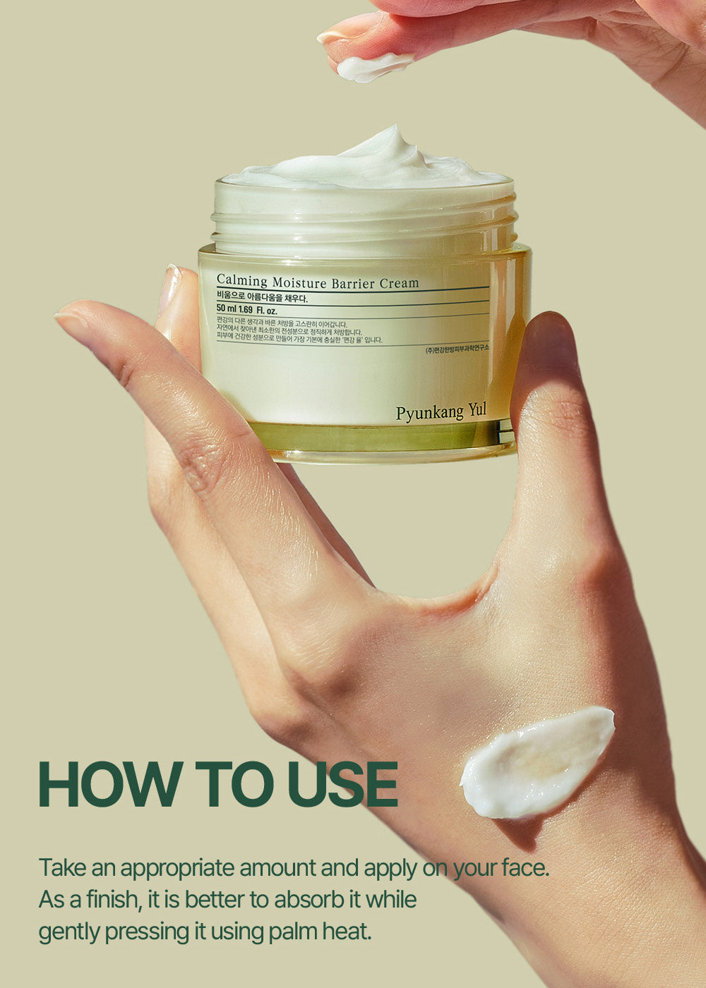 Pyunkang Yul Calming Moisture Barrier Cream 50ml