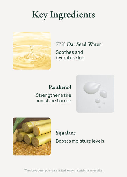 Purito Seoul Oat-In Calming Gel Cream 100ml