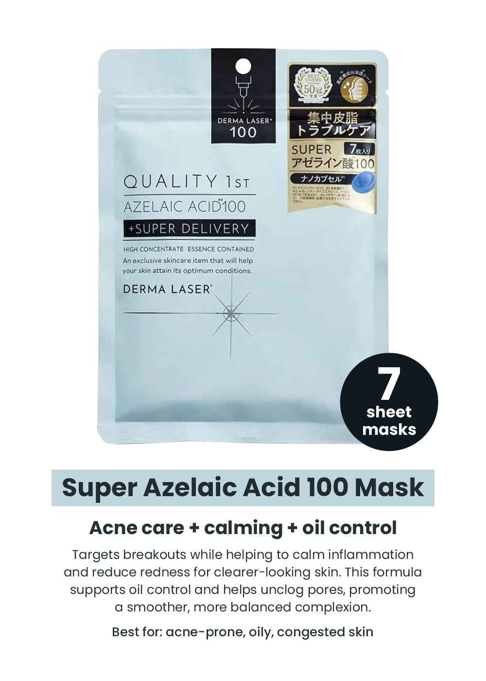Quality 1st Derma Laser Mask (7 Masks)