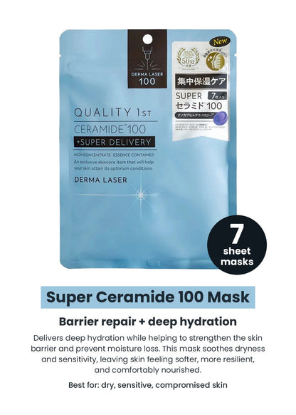 Quality 1st Derma Laser Mask (7 Masks)