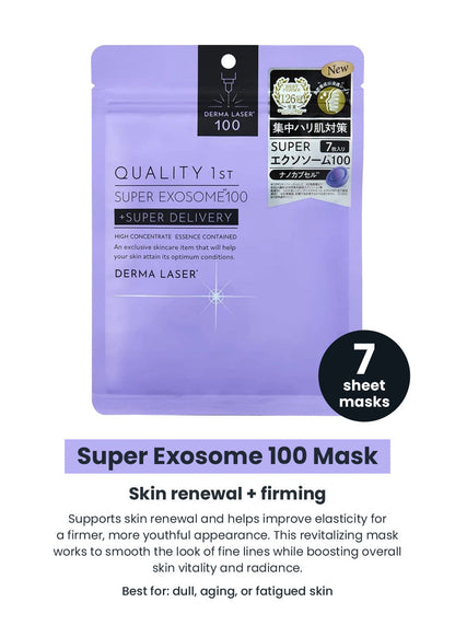 Quality 1st Derma Laser Mask (7 Masks)