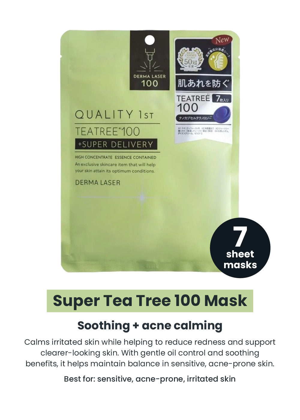 Quality 1st Derma Laser Mask (7 Masks)