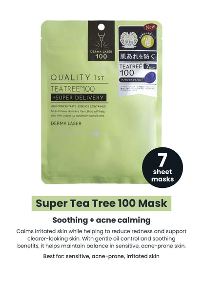 Quality 1st Derma Laser Mask (7 Masks)