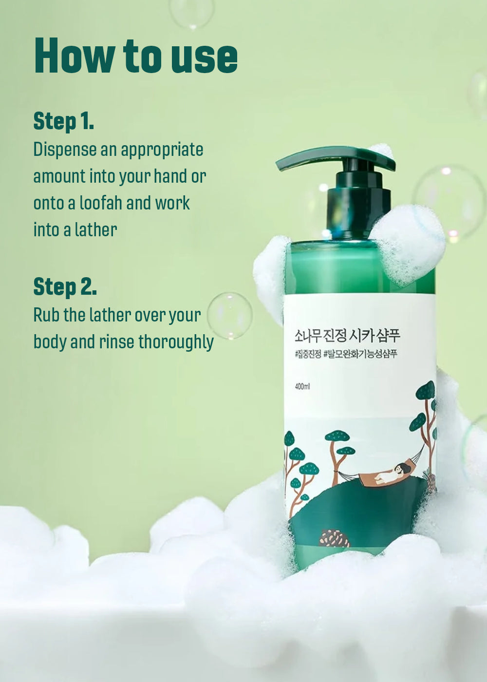ROUND LAB Pine Calming Cica Body Wash 400ml