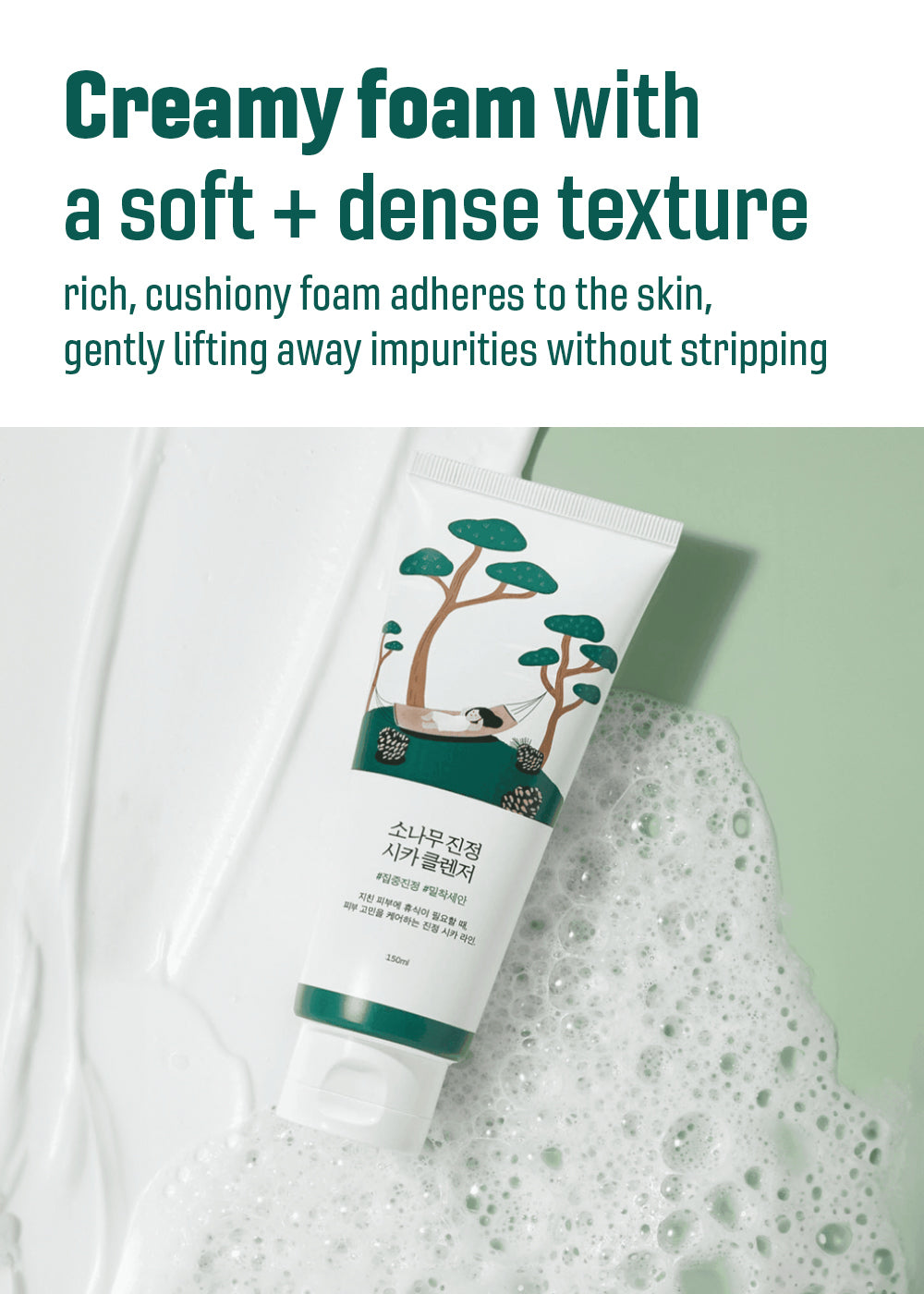 ROUND LAB Pine Calming Cica Cleanser 150ml