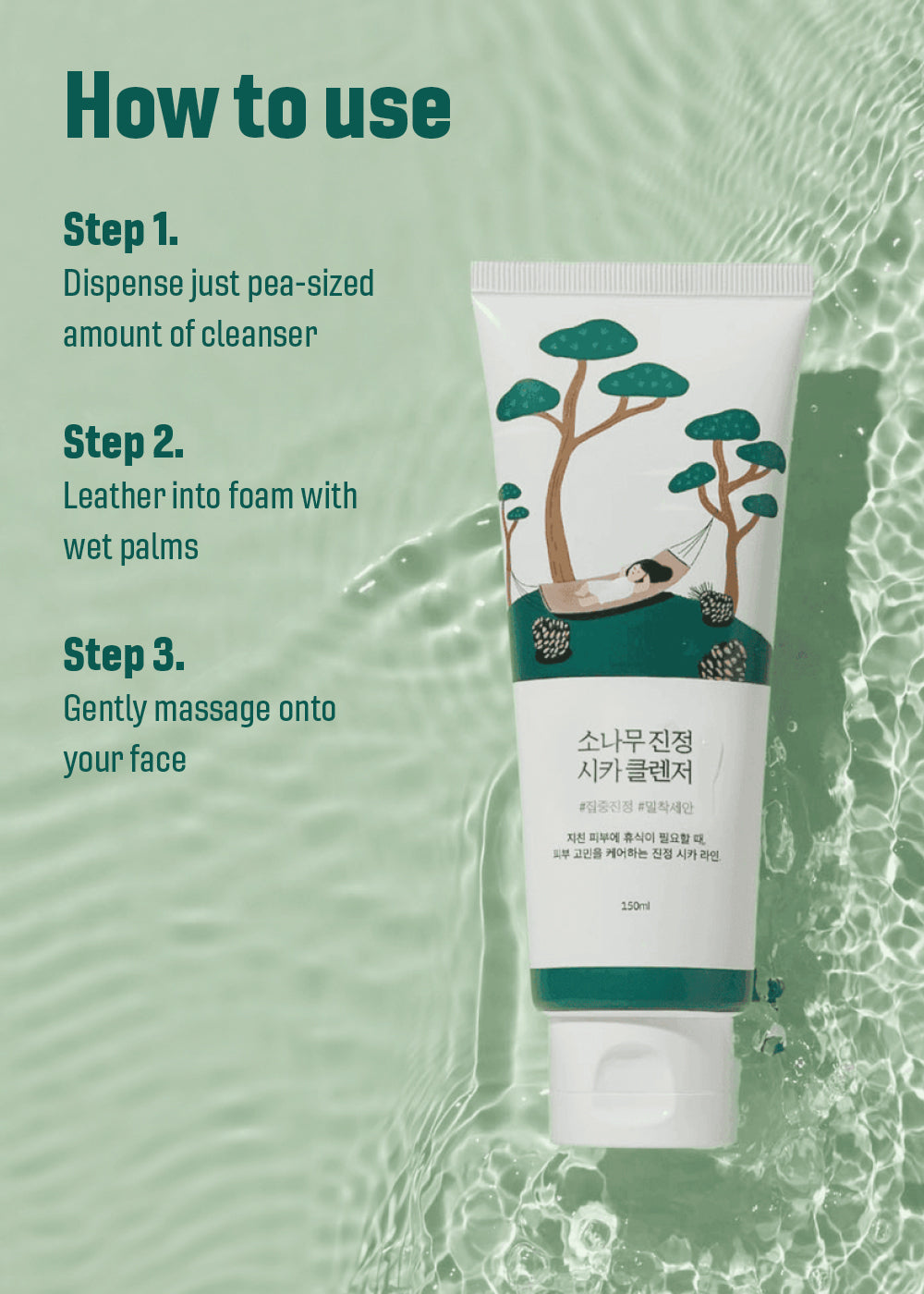 ROUND LAB Pine Calming Cica Cleanser 150ml