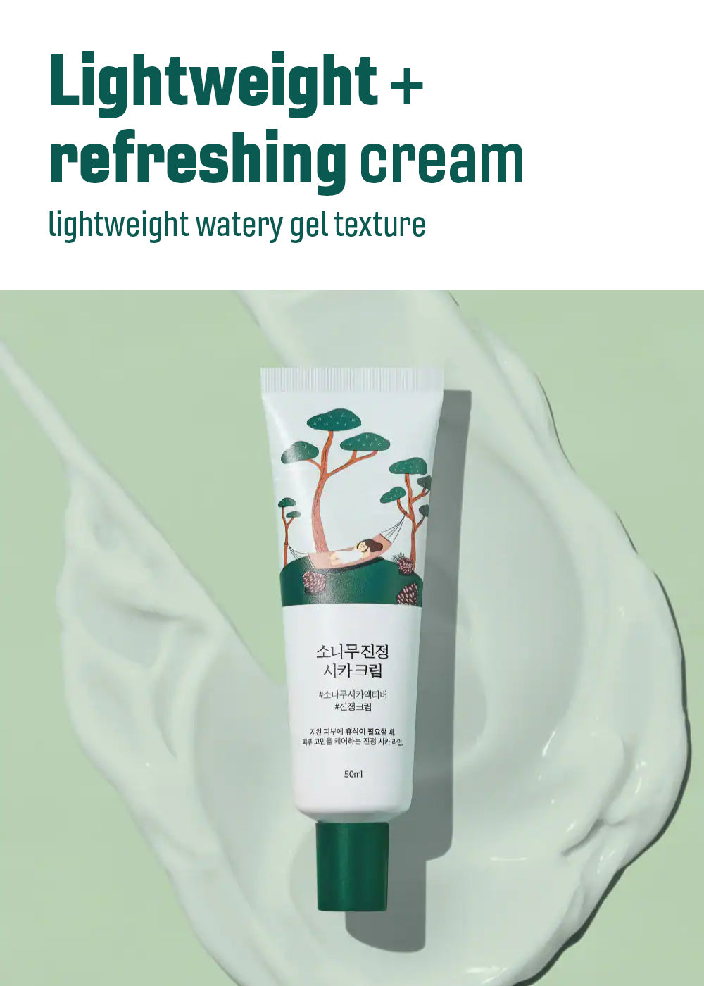 ROUND LAB Pine Calming Cica Cream 50ml