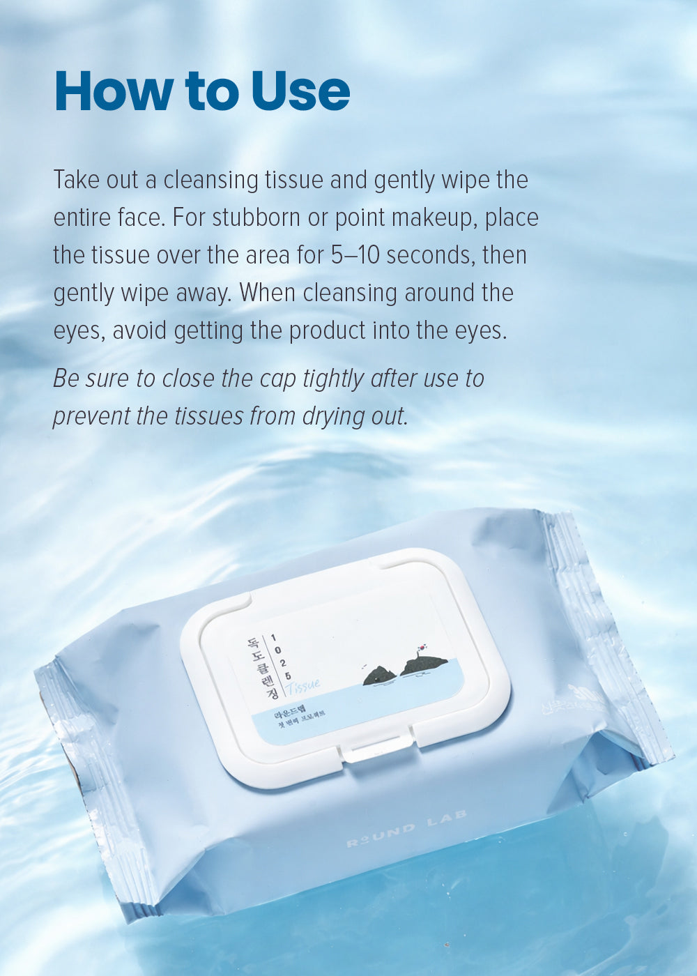 ROUND LAB 1025 Dokdo Cleansing Tissue (30 Sheets)