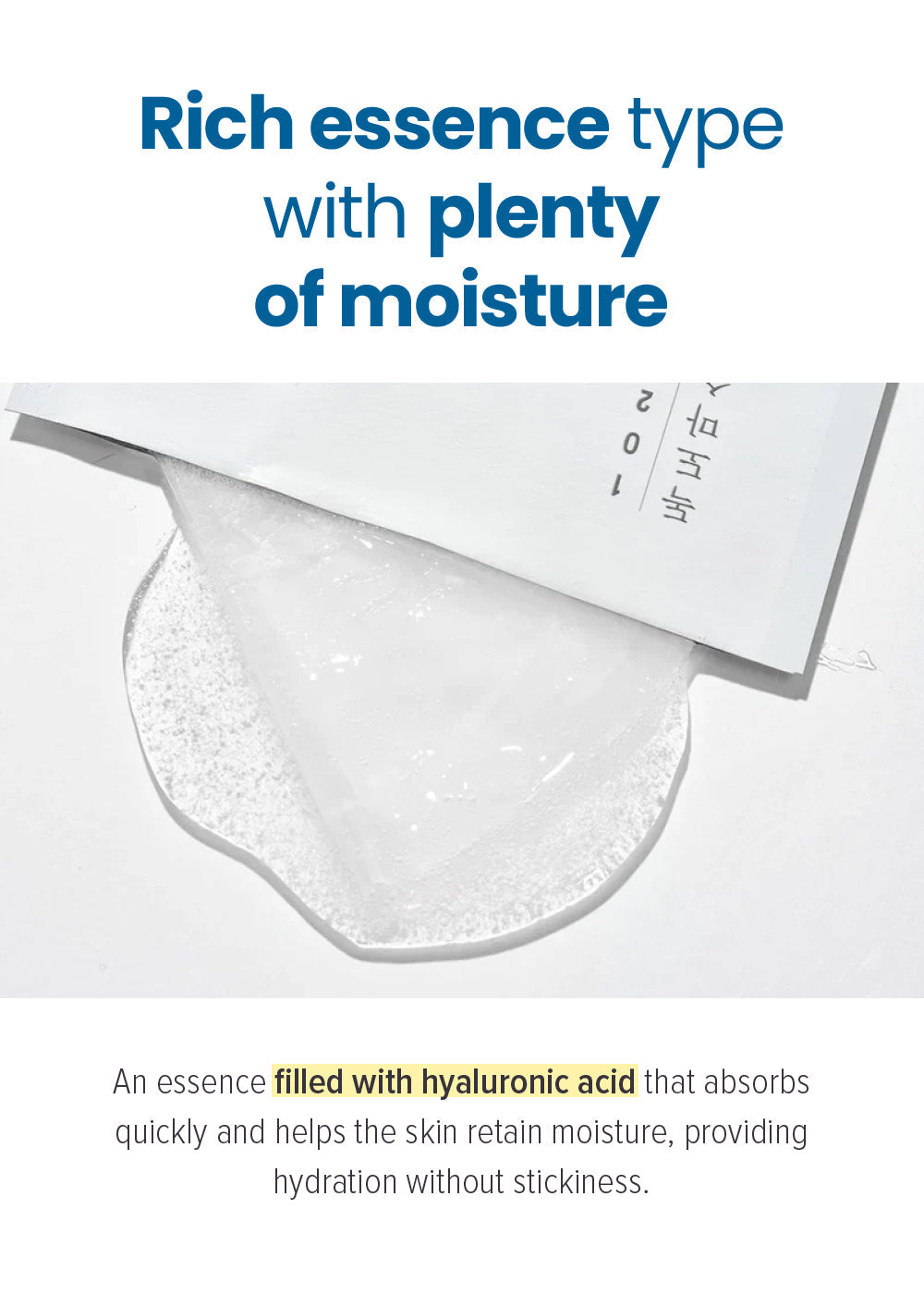 ROUND LAB 1025 Dokdo Water Gel Mask Sheet