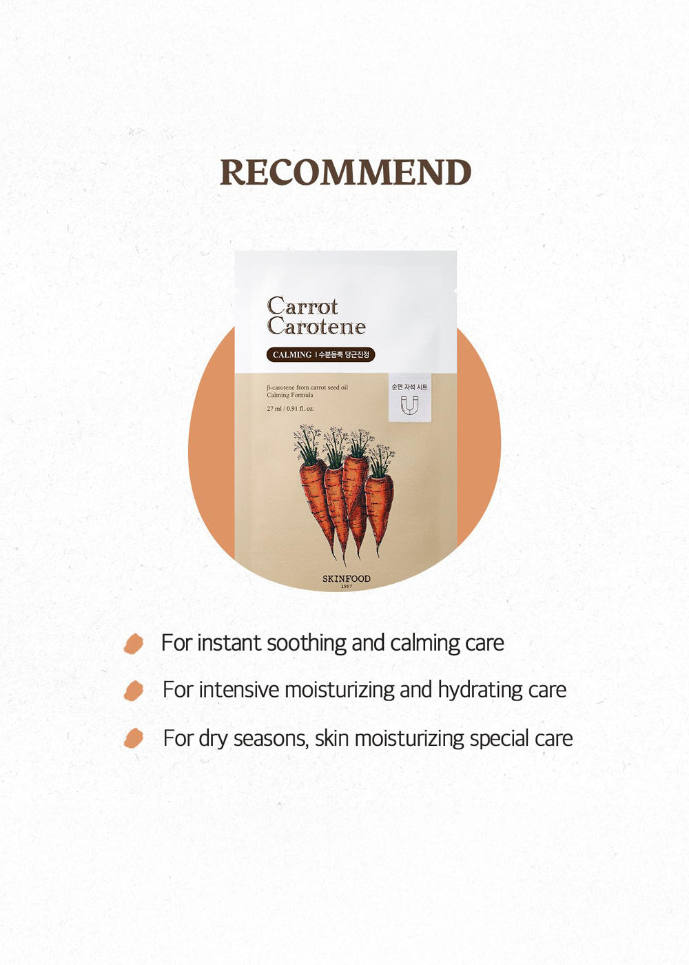 SKINFOOD Carrot Carotene Mask (1 Mask)