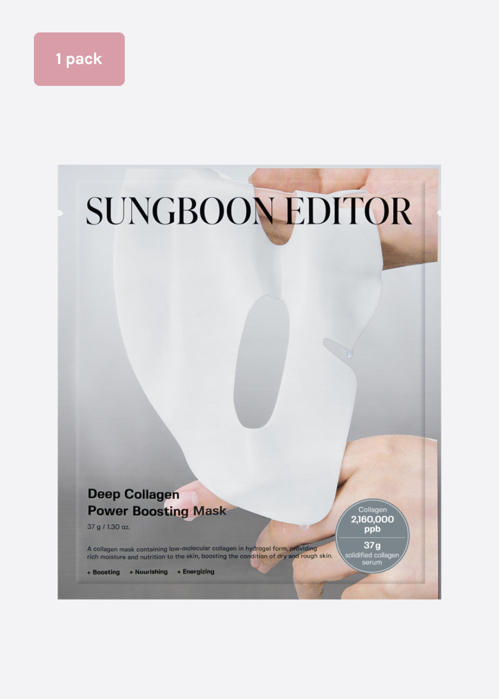 Sungboon Editor Deep Collagen Power Boosting Mask