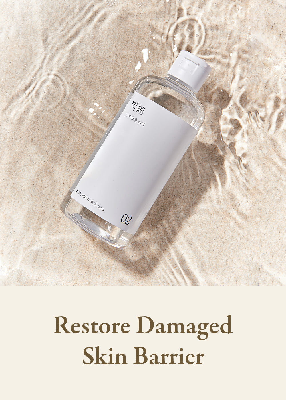 mixsoon Bifida Toner 300ml
