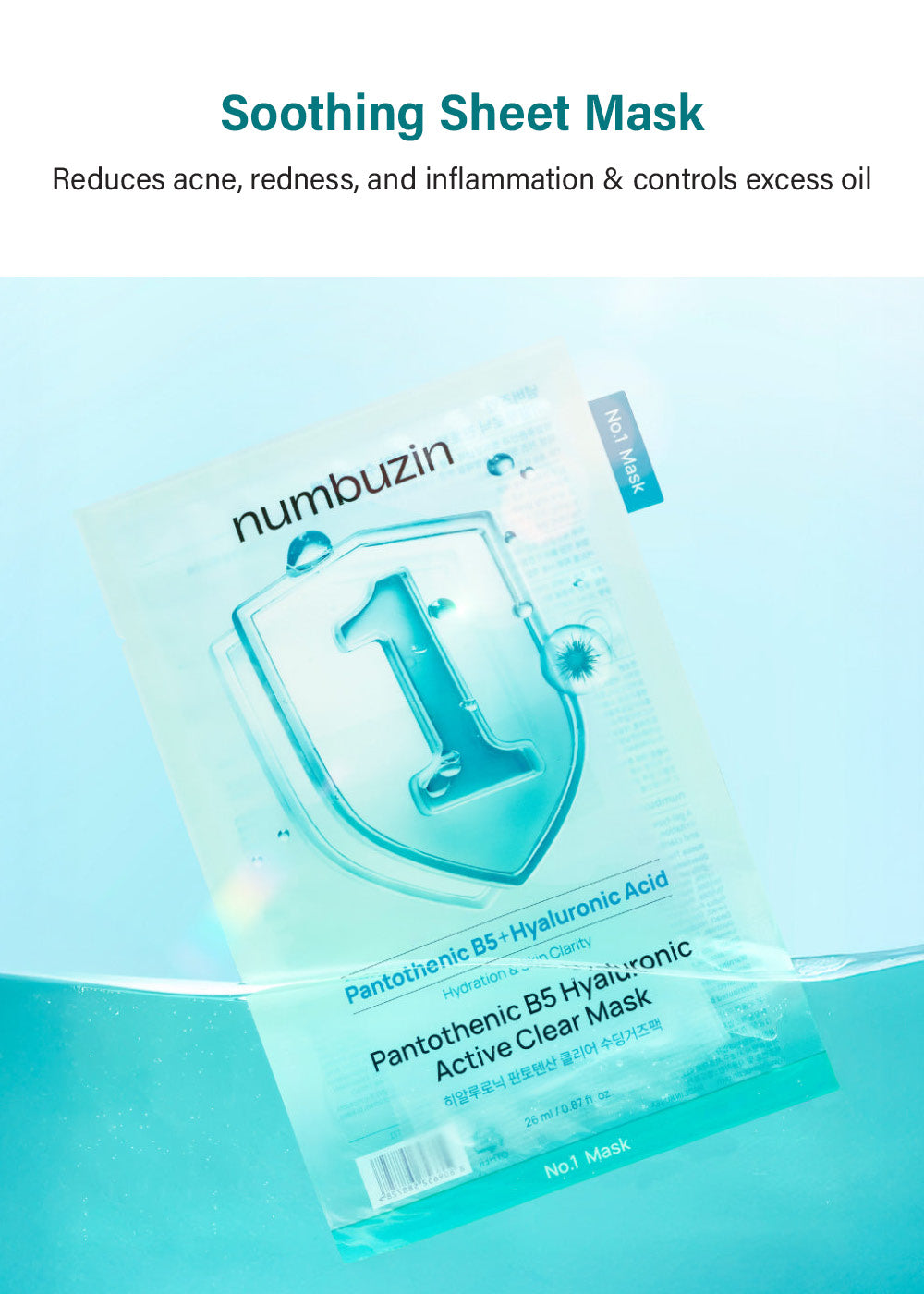 numbuzin No. 1 Pantothenic B5 Hyaluronic Active Clear Mask