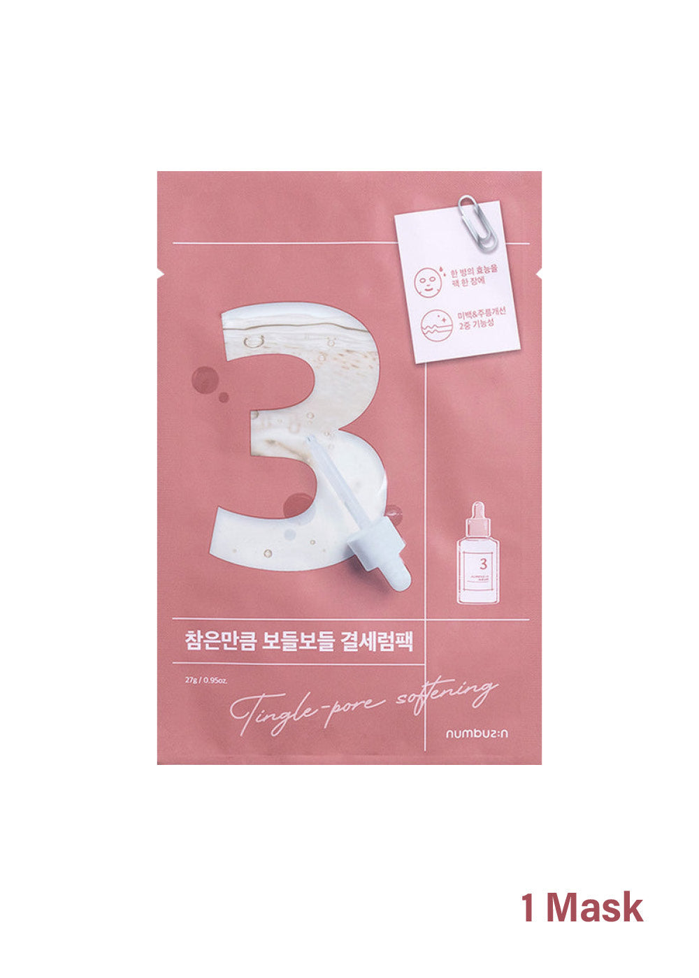 numbuzin No. 3 Tingle-Pore Softening Sheet Mask
