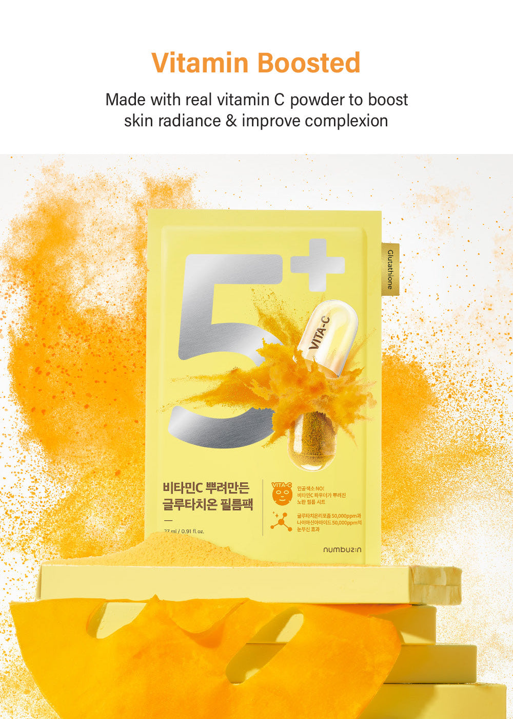 numbuzin No. 5+ Glutathione Vitamin Sheet Mask